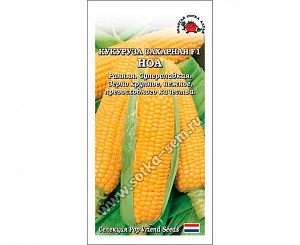 Кукуруза_Алина (сахарная)_5_г._Золотая Сотка Алтая