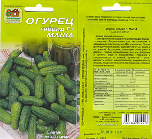 Огурец_Маша F1_10_шт._Наш Сад