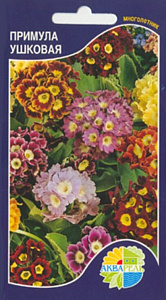 Примула_Ушковая_0,1_г._Акварель