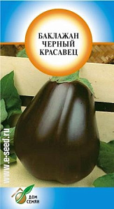 Баклажан_Черный красавец_20_шт._Дом Семян С-П