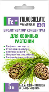 ЖУ. ФУЛЬВОХЕЛАТ 5мл/40/448/на 2 л. для ХВОЙНЫХ/МЕРА, шт