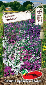 Лобелия_Ривьера Микс (амп)_10_шт._Премиум Сидс