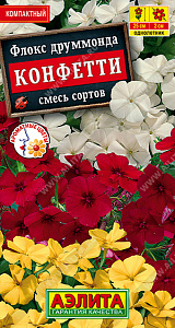 Флокс_Конфетти см_0,1_г._Аэлита