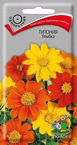 Титония_Улыбка_0,3_г._Поиск