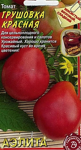 Томат_Грушовка Красная_0,1_г._Аэлита Э