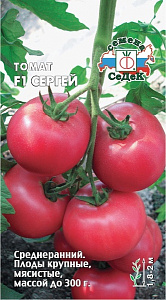 Томат_Сергей F1_0,1_г._Седек