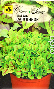 Щавель_Сангвиник_0,04_г._Семко