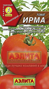 Томат_Ирма_0,1_г._Аэлита