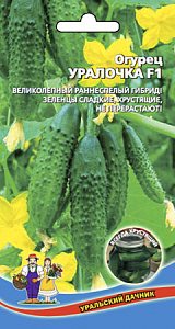 Огурец_Уралочка F1_10_шт._Уральский Дачник