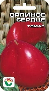 Томат_Орлиное сердце_20_шт._Сибирский Сад