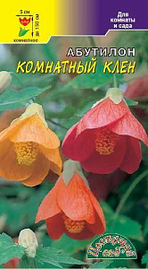 Абутилон_Комнатный Клён см_0,1_г._Цветущий Сад