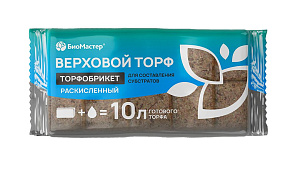 Торфобрикет Верховой торф раскисленный, 10л БиоМастер