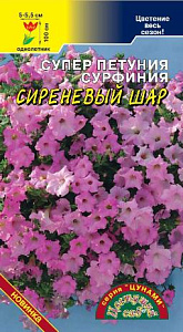 Петуния_Сиреневый шар (сурфиния цунами)_5_шт._Цветущий Сад