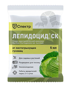 ЛЕПИДОЦИД-СК  5 мл биоинсектицид