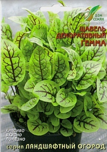 Щавель_Гемма (Овощная палитра)_70_шт._Дом Семян С-П