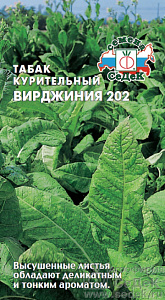 Табак курительный (махорка)_Вирджиния 202_0_г._Седек