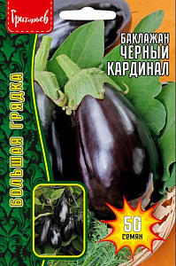 Баклажан_Черный Кардинал б/ф_50_шт._Григорьев
