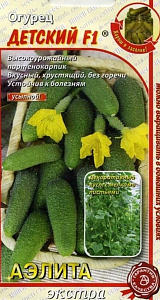 Огурец_Детский F1_10_шт._Аэлита Э