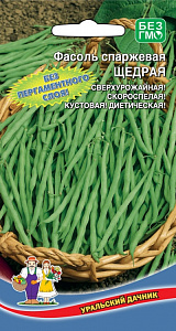 Фасоль_Щедрая (куст спарж зел)_10_шт._Уральский Дачник