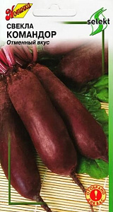 Свекла_Командор_140_шт._Дом Семян С-П