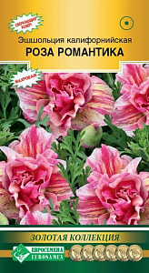 Эшшольция_Роза Романтика (Золотая Коллекция)_20_шт._ЕВРОСЕМЕНА