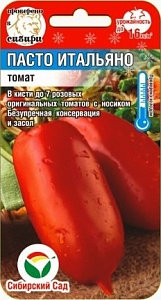 Томат_Пасто Итальяно_20_шт._Сибирский Сад