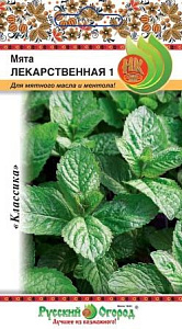Мята_Лекарственная1_0,1_г._НК