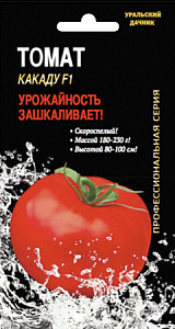 Томат_Какаду F1_12_шт._Уральский Дачник