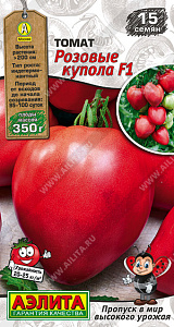 Томат_Розовые купола F1 (Мир высокого урожая)_15_шт._Аэлита
