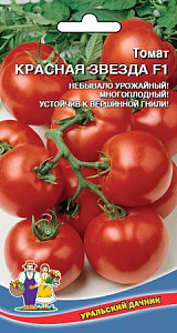 Томат_Красная Звезда F1_0,1_г._Уральский Дачник