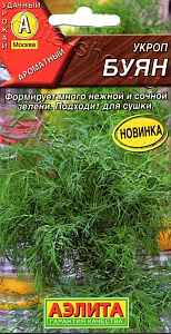 Укроп_Буян_2_г._Аэлита
