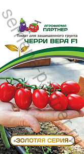 Томат_Черри Вера F1_5_шт._Партнер