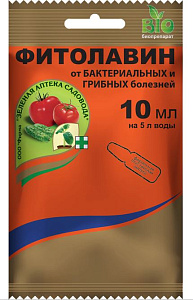 ФИТОЛАВИН флакон с дозатором 10 мл