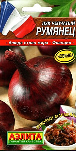 Лук_Румянец репка (Блюда стран мира)_0,04_г._Аэлита