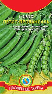 Горох_Петит Провансаль, б/опоры_0,04_г._Плазменные семена
