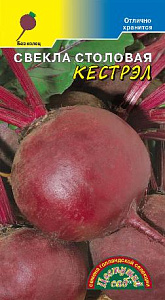 Свекла_Кестрел F1_0,5_г._Цветущий Сад
