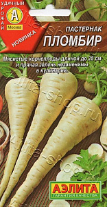 Пастернак_Пломбир_0,04_г._Аэлита