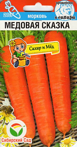 Морковь_Медовая Сказка (серия Сахар и мёд)_0,04_г._Сибирский Сад
