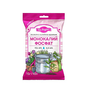 МОНОКАЛИЙФОСФАТ 15 гр  минеральное удобрение