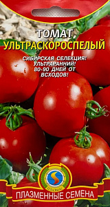 Томат_Ультраскороспелый  Б/П_0,1_г._Плазменные семена