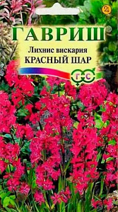 Лихнис_Красный шар_0,1_г._Гавриш