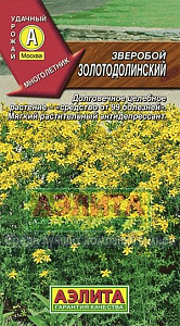 Зверобой_Золотодолинский_0,1_г._Аэлита