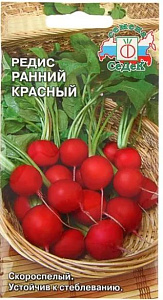 Редис_Ранний красный_3_г._Седек
