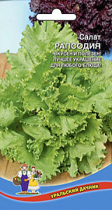 Салат_Рапсодия (лист)_0,3_г._Уральский Дачник