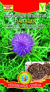 Расторопша_пятнистая Панацея_0,04_г._Плазменные семена