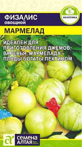 Физалис_Мармелад_0,2_г._Семена Алтая