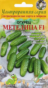 Огурец_Метелица F1 (Ультраранняя серия)_0,04_шт._Дом Семян С-П