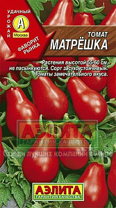 Перец_Невский F1_5_шт._Аэлита