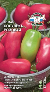 Томат_Сосулька Розовая_0,1_г._Седек