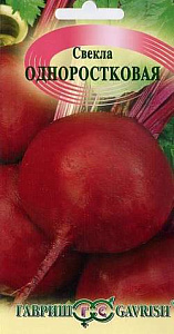 Свекла_Одноростковая_3_г._Гавриш